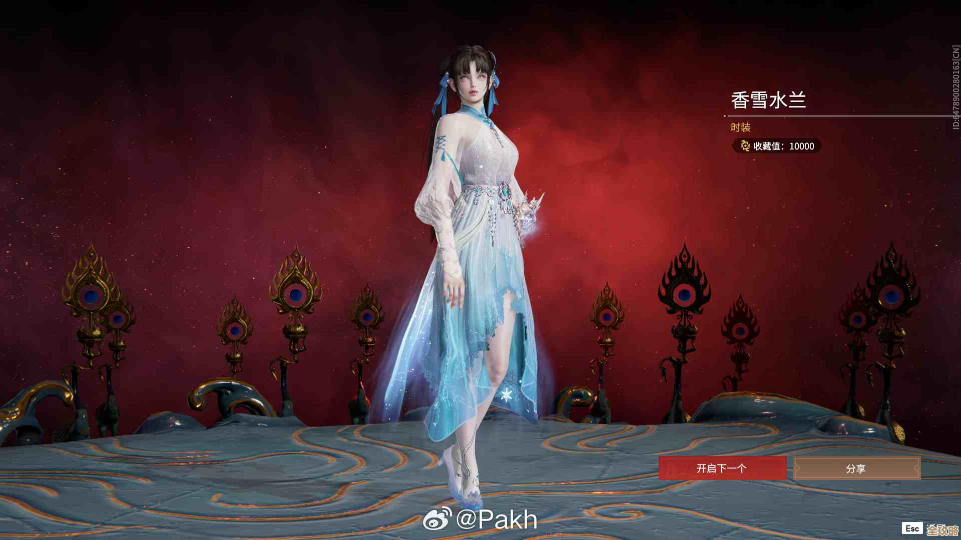 永劫无间凌霄5折该咋用别冲动先看这几点