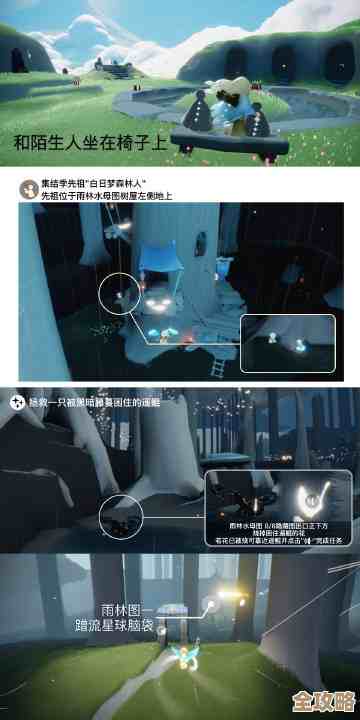 sky光遇黑石碎片哪里刷最稳？路线提示和偷懒小技巧