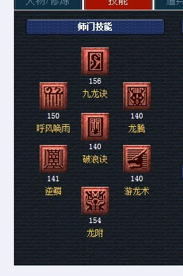 神仙道vip5要花多少RMB啊，折合下算算…