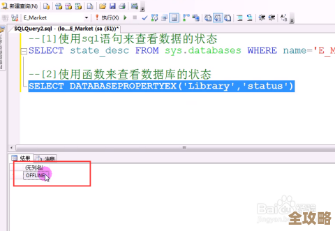 SQL数据库老是死机,怎么办啊,有没有啥快速解决的办法? SQL数据库老是死机,怎么办啊,有没有啥快速解决的办法?