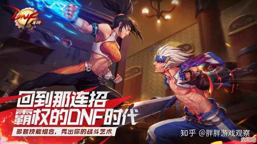 DNF手游圣者之耀世礼包怎么领？别忘了这几条领取小技巧