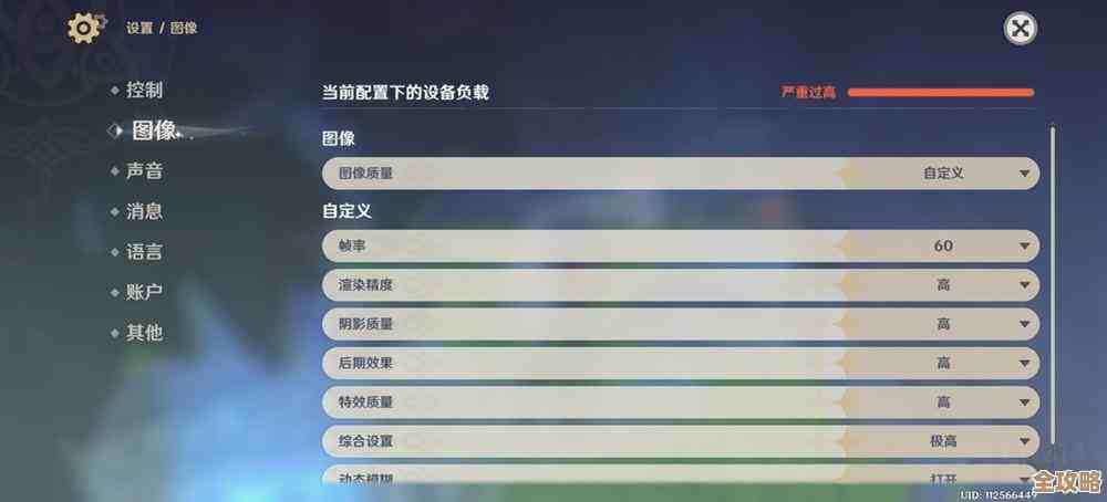 原神直到长出青苔成就解锁流程和那些偷懒小技巧，别直接乱跑