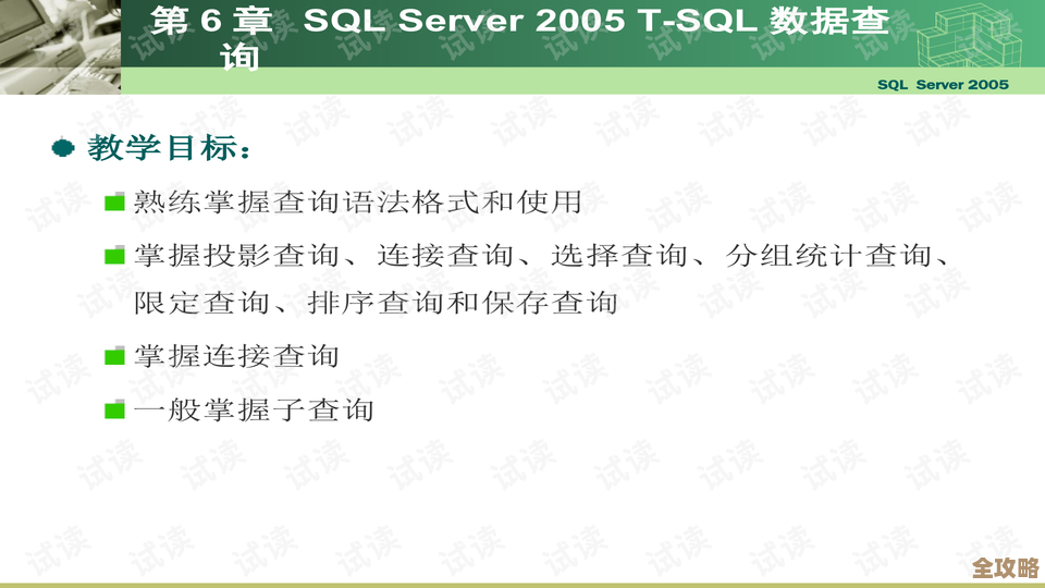 新手怎么把数据放进数据库里，SQL录入那些事儿你得知道