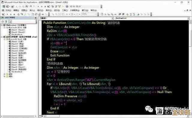 用VBA怎么简单点去调别的文件里的数据库，不用太复杂的步骤