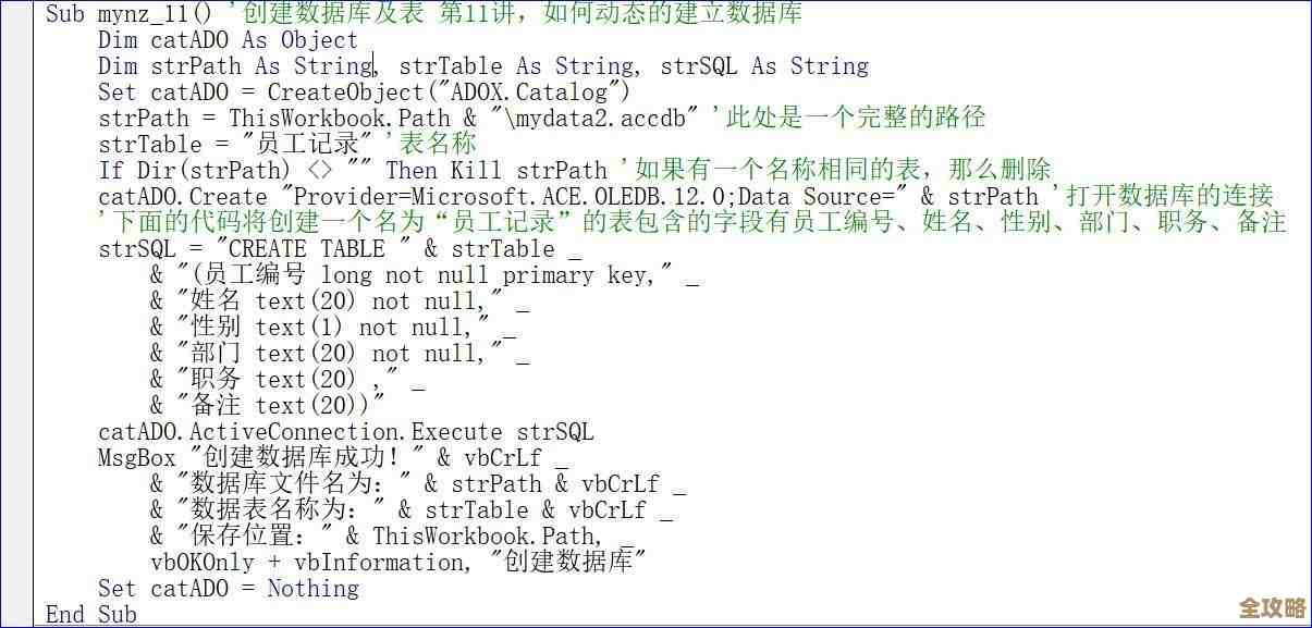 用VBA怎么简单点去调别的文件里的数据库,不用太复杂的步骤 用VBA怎么简单点去调别的文件里的数据库,不用太复杂的步骤