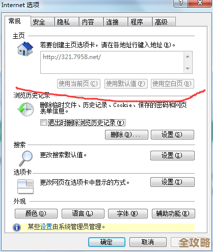 ORA-49429报错提示文件已存在，没加覆盖选项导致的故障修复远程处理方法