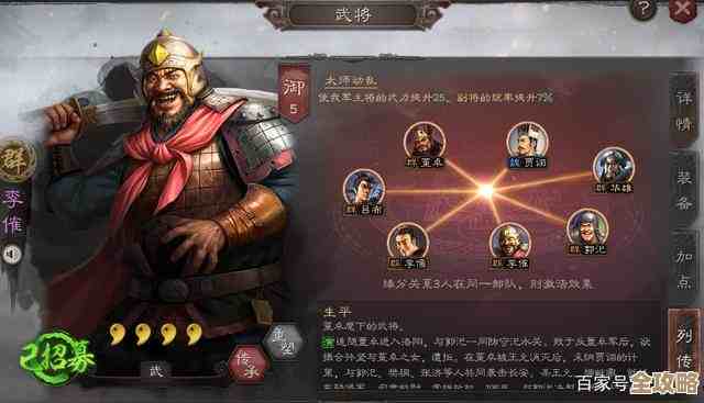 三国志战略版里李典到底怎么搭配,防守那套阵容零死角? 三国志战略版里李典到底怎么搭配,防守那套阵容零死角?