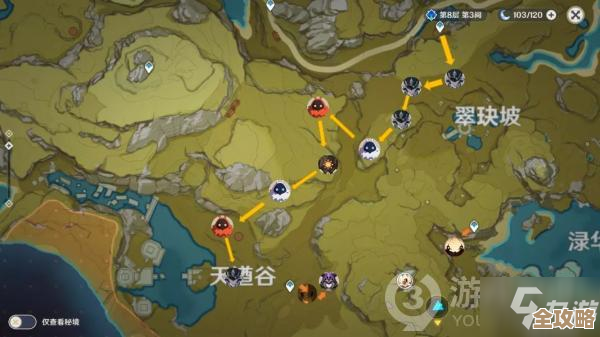 原神秋暮之火那本书到底藏哪儿了,路线和小提示 原神秋暮之火那本书到底藏哪儿了,路线和小提示