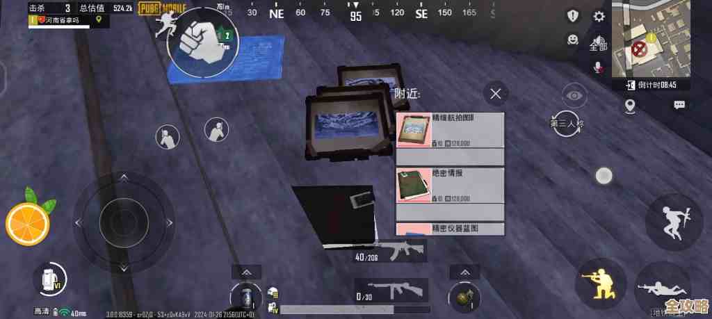 地铁逃生卡房位置真是雾里看花感觉每次都差一点找到 地铁逃生卡房位置真是雾里看花感觉每次都差一点找到