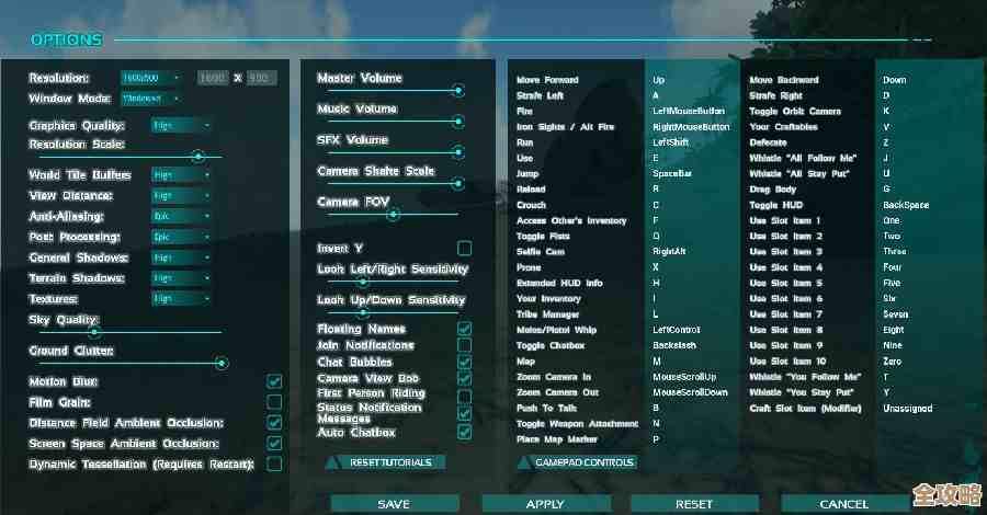 方舟生存进化目标攻击键位在哪啊，老是点错想改.
