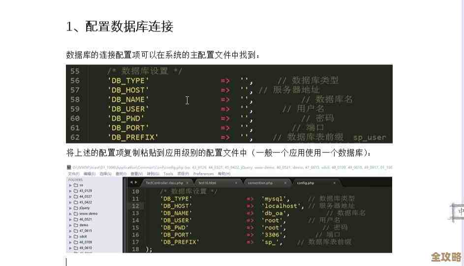 ThinkPHP里头数据库操作怎么改啊，想知道具体步骤和注意点
