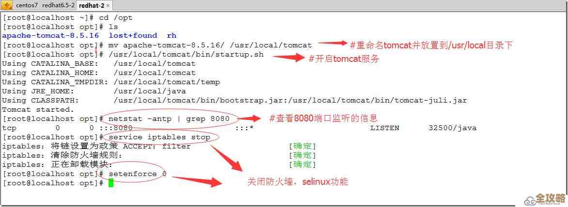 Tomcat关掉时数据库连接咋释放，性能优化和资源占用得注意点