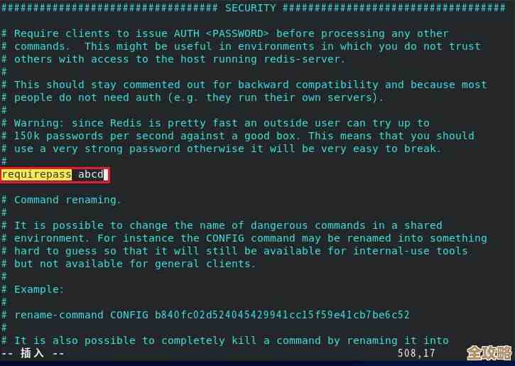 Redis到底要不要设密码呢?其实这事儿得看具体情况,别一概而论 Redis到底要不要设密码呢?其实这事儿得看具体情况,别一概而论