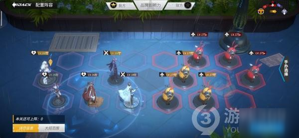 高能手办团真恋阵容要怎么搭配才顺手…说实话我觉得