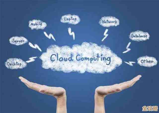 企业纷纷上云，机会多得让人眼花缭乱，真是个难得的好时候