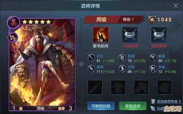 奔狱武艺在真三国无双起源的作用、获取路子和使用小技巧