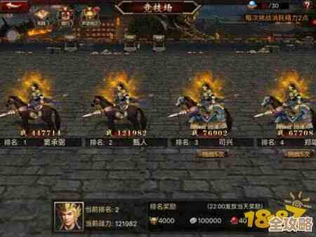 奔狱武艺在真三国无双起源的作用、获取路子和使用小技巧