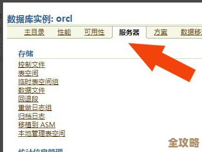 ORA-23465报错说flavor里已经有某列了,数据库操作出错,远程帮忙修复解决方案分享 ORA-23465报错说flavor里已经有某列了,数据库操作出错,远程帮忙修复解决方案分享