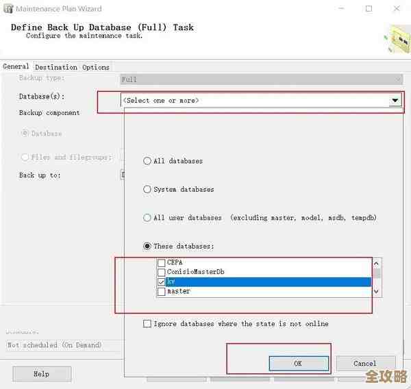 数据库突然关了怎么办？那些意外断开后该怎么快速恢复和避免再次出错