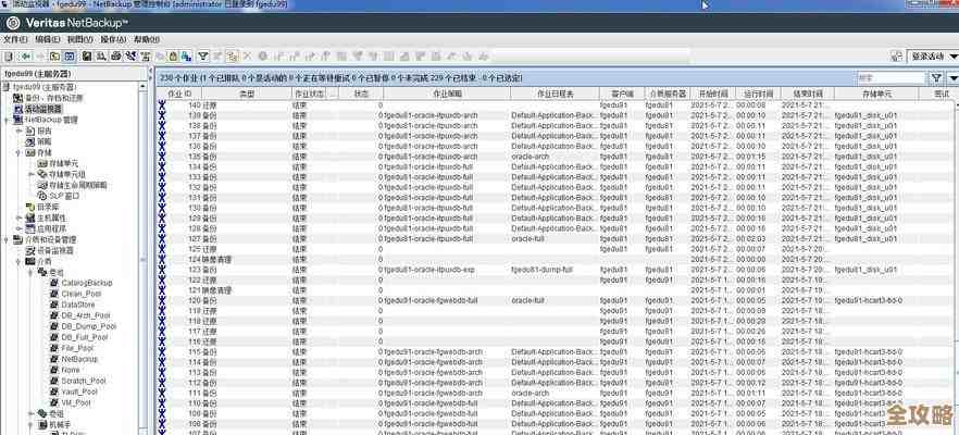 数据库突然关了怎么办？那些意外断开后该怎么快速恢复和避免再次出错