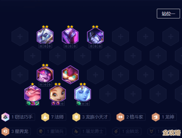 当神奇光芒落下阵容搭配思路,别只看面板随手凑也能香 当神奇光芒落下阵容搭配思路,别只看面板随手凑也能香