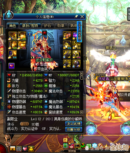 DNF春节称号到底叫什么来着,听说还有隐藏版? DNF春节称号到底叫什么来着,听说还有隐藏版?