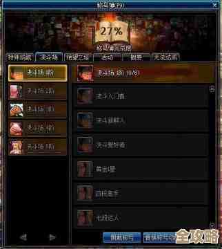 DNF春节称号到底叫什么来着,听说还有隐藏版? DNF春节称号到底叫什么来着,听说还有隐藏版?