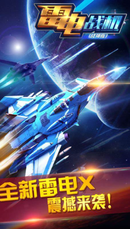 雷电游戏合集，热门老牌还能玩很久的那些，真心不吹