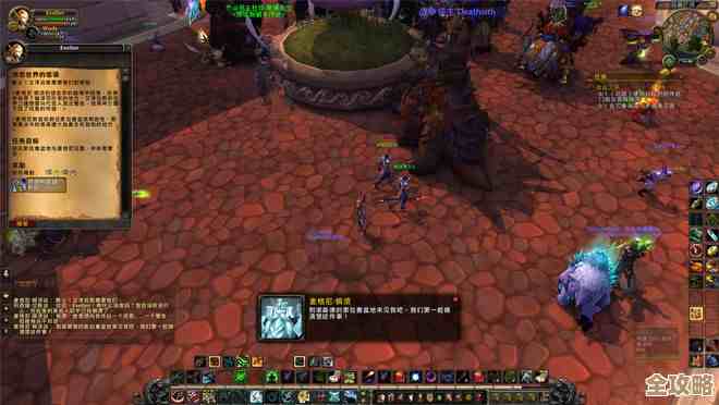 魔兽世界感染泛滥任务，实战攻略和临场应对小抄