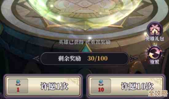 绯石之心阵容怎么搭，实战凑队思路和那些小技巧