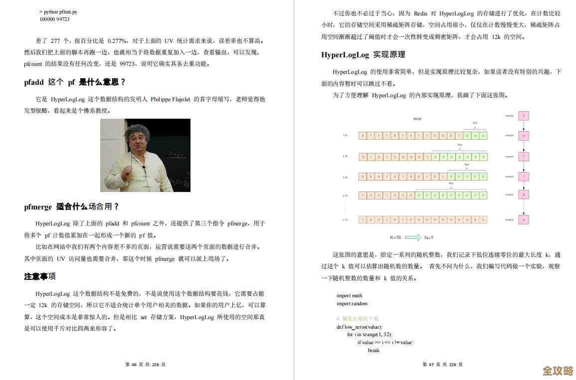 Redis限制队列长度其实挺简单，主要就是用它的命令来控制队列别太长，不然占内存啥的都麻烦