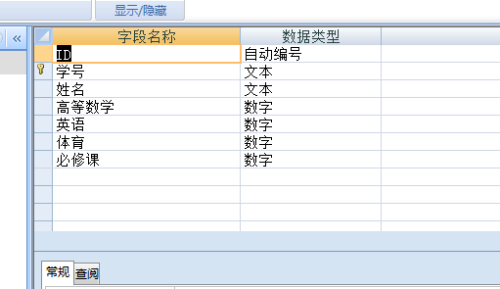 用VB怎么连Access数据库，搞定视频资料管理其实没那么难