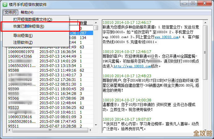 Redis里查数据又想顺手删了，这一步搞定查询和删除操作