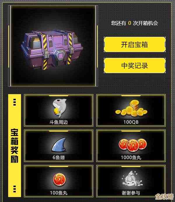 《黄金四目》赞灯测试福利活动大全，奖品、任务、隐藏小彩蛋都在这儿…