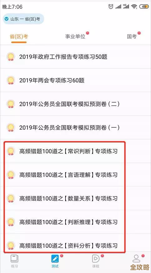 Oracle里怎么快速搞定一列数据的统计，别复杂就想知道简单方法