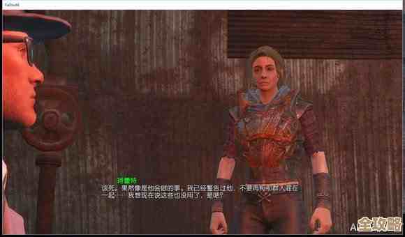 想在辐射4把据点搞起来…哪个更适合长期发展