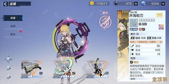 幻塔里原能魔方武器值不值得追？属性实测和玩起来感觉