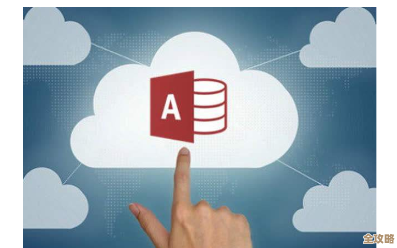 Access数据库存储量怎么控制和提升，分享几个实用的小技巧和优化方法