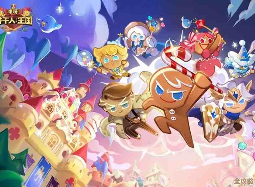 冲呀！饼干人王国第十章阵容随想，普通和困难模式这样配…