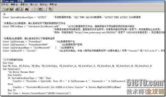 SQL Server里头无锁那点事，怎么保证数据安全又能快起来，不用加锁也行吗？