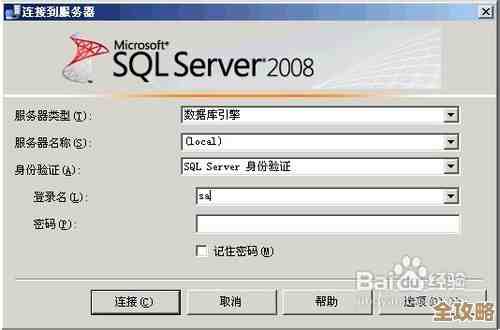 SQL Server里头无锁那点事，怎么保证数据安全又能快起来，不用加锁也行吗？