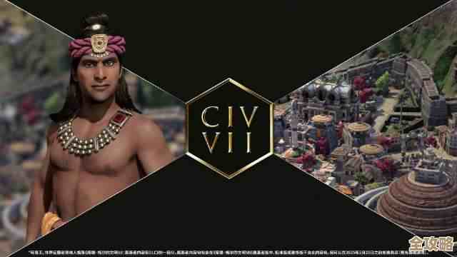 文明7里的阿育王制霸者定位与技能梳理,想打高分先看这边,零碎笔记 文明7里的阿育王制霸者定位与技能梳理,想打高分先看这边,零碎笔记