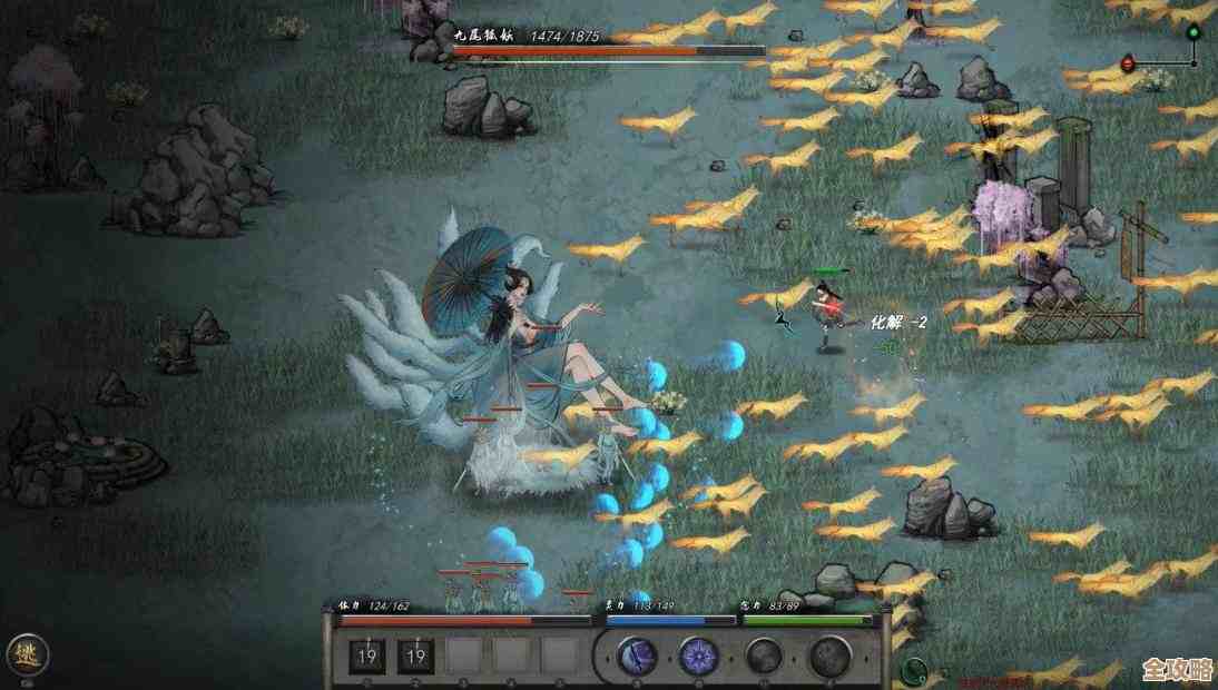 《鬼谷八荒》镜头滑动方向怎么设置，其实有几招你可能没注意