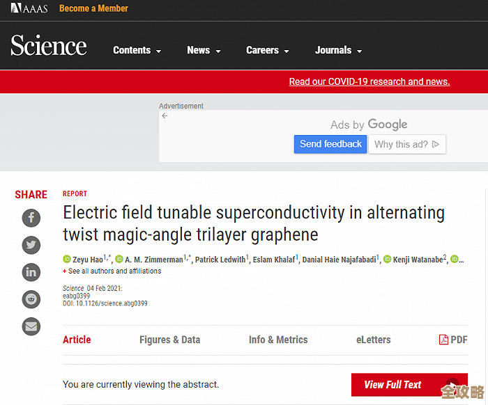 mssql_msde还能用吗？它的应用和未来到底怎么样，聊聊这个小型数据库的前景