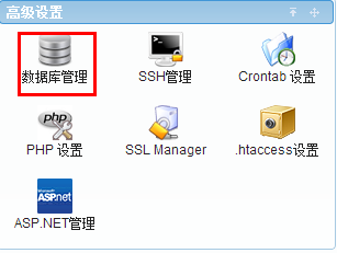 创建数据库名称其实没那么难，关键是让数据管理变得更顺手和高效一点