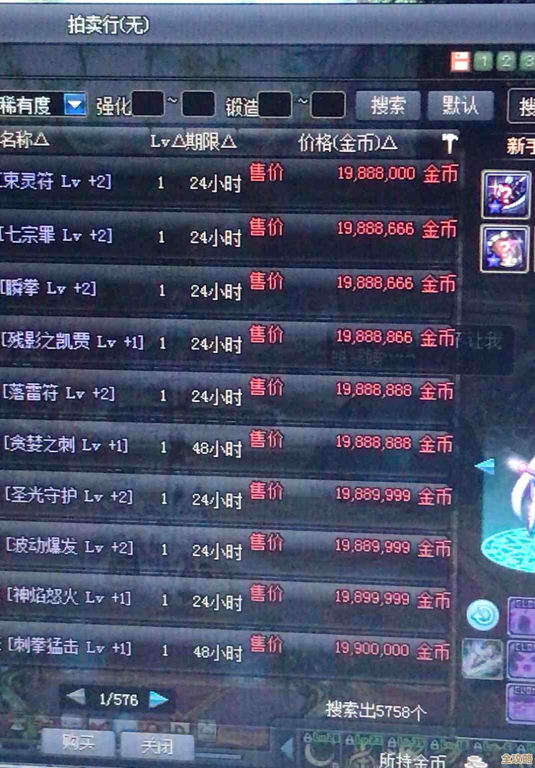 dnf跨二到底是哪个区，老玩家都说的那边好像是.