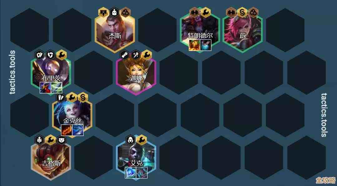 金铲铲之战慎装备怎么选,阵容凑法还要注意啥 金铲铲之战慎装备怎么选,阵容凑法还要注意啥