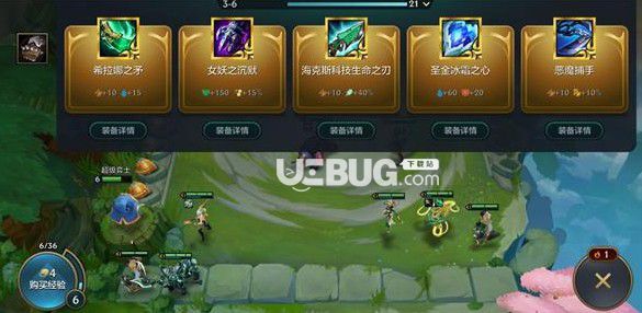 金铲铲之战慎装备怎么选,阵容凑法还要注意啥 金铲铲之战慎装备怎么选,阵容凑法还要注意啥