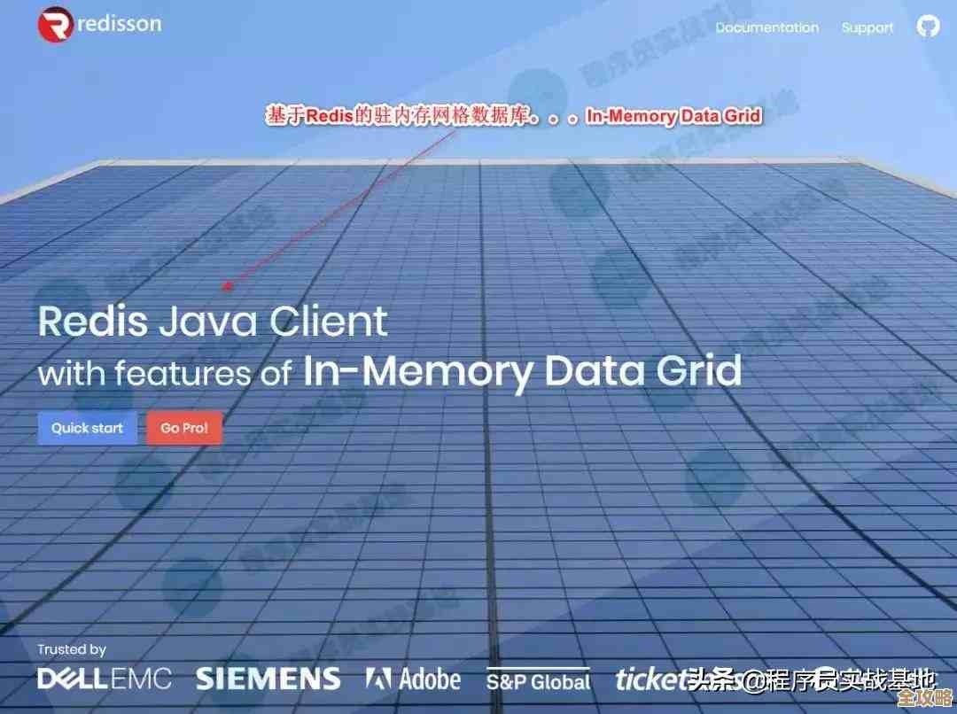 Redis远程访问卡6，帮你轻松突破访问限制，速度快到飞起，远程用Redis不再难