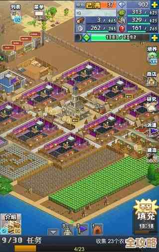 王都创世物语资源怎么获取，省时省力的途径和小技巧都在这